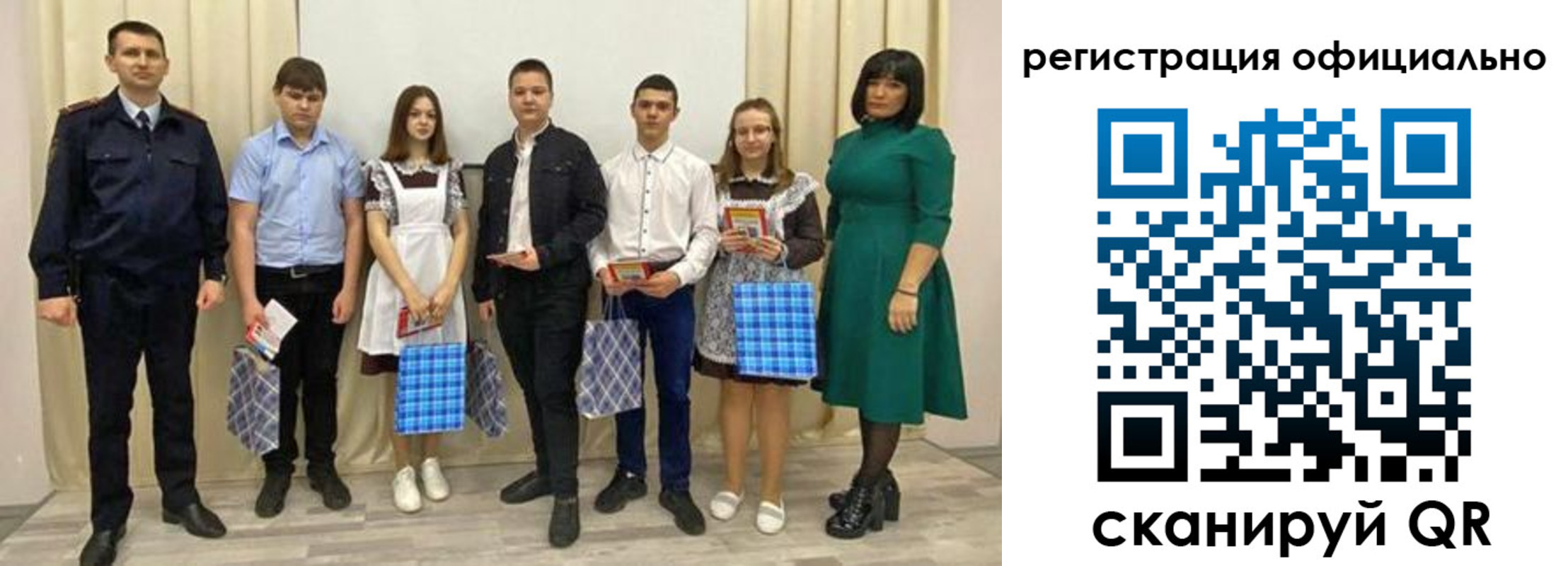временная регистрация надежно в Сясьстрое