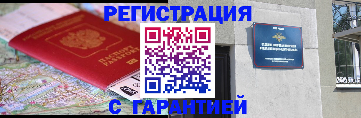 временная регистрация адрес в Сясьстрое