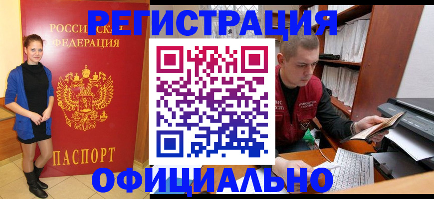 форма 3 в Сясьстрое