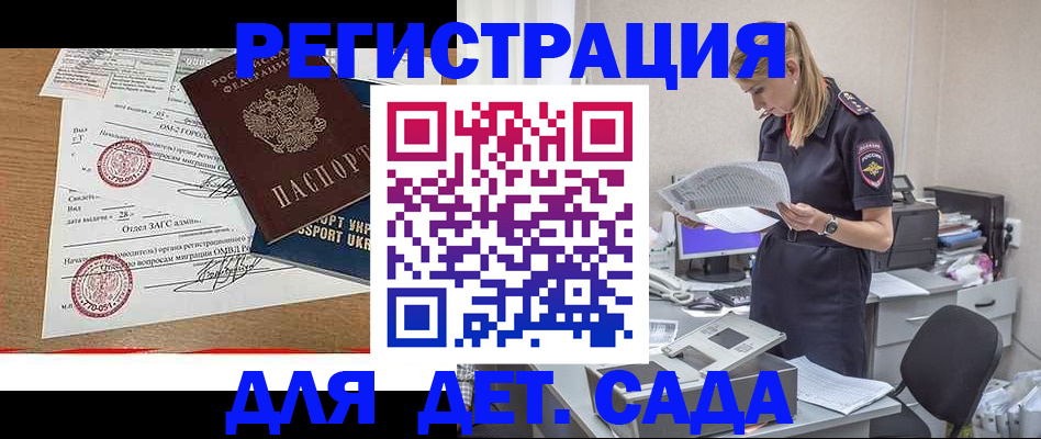 прописка в квартире в Сясьстрое